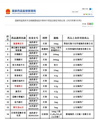 ���֪������ҩ���˳������г����Ժ��򲻵�����