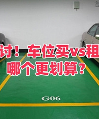 ���֣���λ�����㻹���⻮�㣿