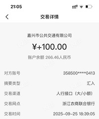 ͻȻ�յ�һ�ʼ����й�����ͨ���޹�˾���˿� ԭ�������Ǯ��