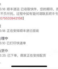 ���ٰ���˫11��Ķ��������µ�����͵��ˣ������ϰ඼�硭