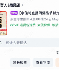 [һһ˫11]˿Ǯһ24ֽ