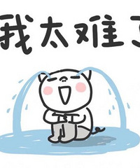 ����Сѧ�ҳ�̫���ˣ�ʲô��Ҫ�Լ���