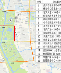 本周六群星空降嘉兴!这些路段限行!