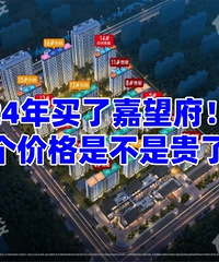 24����ļ�����������۸��ǲ��ǹ��ˣ�