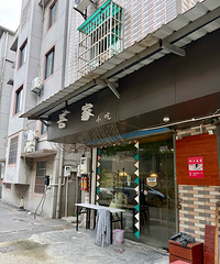 ���˿��Զ�һ����������˼��С���𣿣��Ǵ��Ź��������Ļ�����