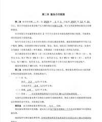 ��Ц������ҵ��˾���գ�����ҵ��Ȼ����æ����ǰ����ҵ�ѣ�