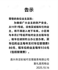 []ҵ˸ʾû/⳵λҵµؿ⣡