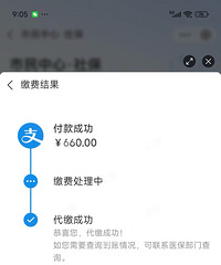 ͬΪ�㽭 Ϊɶ���Ǽ��˺ͺ��ݵ��ٶ�ҽ�����ò����ô��