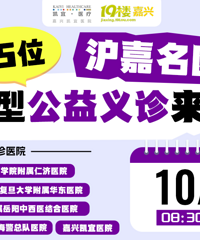 ��ԤԼ���١�25λ������ҽ�����������ˣ����ޱ��������磡