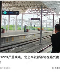 ��������г����㣿���ո�ͨ����������վ�����豸���Ͻ�������