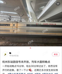 ��������г����㣿���ո�ͨ����������վ�����豸���Ͻ�������