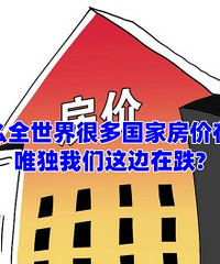 Ϊʲôȫ����ܶ���ҷ������� Ψ��...