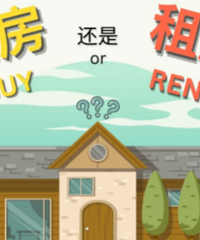 �����ص�δ�� ���˵����ĸ���ⷿ��飿