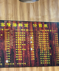 [ʳ]һ...˳óԵ̲˿棡