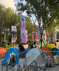 ���ţ��������빫԰���ֽڣ��Ѿ��з�˿��ʼ������ҹ���ˣ�