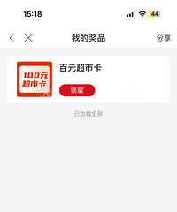 ������һ�Ե���̬�����´�ת�̣���Ȼ�鵽��100Ԫ���п���