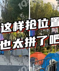 ���빫԰����ҹ�Ŵ����