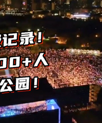 ����Ҳ̫���ˣ�