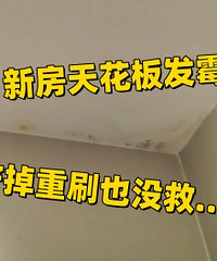 �·�ûס��ã�Ϊɶ�컨��ͷ����ˣ�