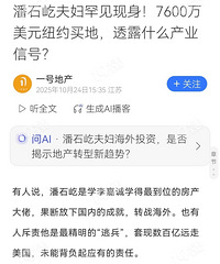 ʯٺ7600ԪŦԼأ͸¶ɶźţ