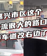 ���˳����ǳ���ע�⣡