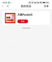 �����������°�ȥ���Ʊ����19¥��ת��ת�����˹���