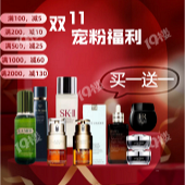 ˫ʮһ��۸�����