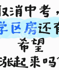 Ҫ����ȡ���п�����ѧ�����ǲ��ǻ����ǣ�