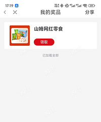 ��Ȼ�������������н�������19¥����ɽķ������ʳ��~