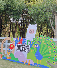 �º���԰Ҳ�ж�����԰�����ö�ҳ���С�������棡