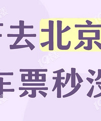 ������ٶ�ȥ�����𣿽������Ʊ��û��̫�����ˡ�