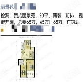 �������Ϸ����Ƽۣ�