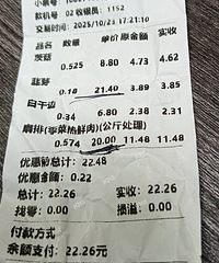 韭黄10块7一斤!西兰花7块3一斤!蔬菜价格怎么这么贵了?