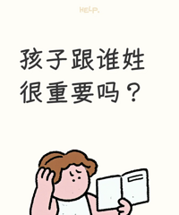 []ͷ̥ʲô壿ɶҪ̳У