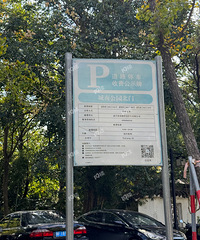 �����շѣ�һ��10Ԫ���ڼ�������ͣ���Ѵ̿��ˡ�