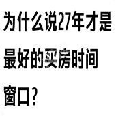 27���ʺ��򷿣�