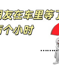 ��������û�Ե�ϯ ����������λ��û�У�