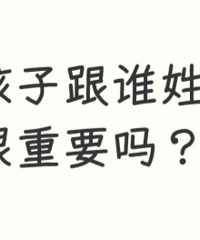 ��ͷ������̥��������ʲô���壿