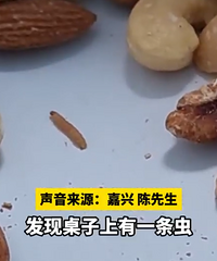 ̫���ģ��������˻�113Ԫ���������ļ�����кü��������䶯��