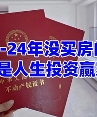 16-24��û�򷿵ģ���������Ͷ��Ӯ�ң�