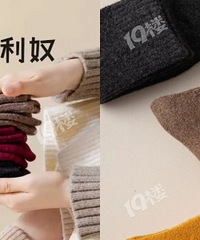 ���Է��ȡ���������ū��ë�࣡