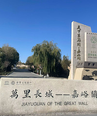 ������ʮ�� ɽ����Ĭ�续 ȴ����������׺��