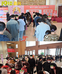 ���ڽ��죡�������＾�鲩�᡿һվʽ���ͽ��ɹ������ͼ�������