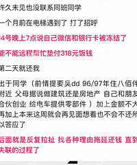 ����ͬѧ��Ǯ���º��Ҹ��ֽ�ڳٳٲ�����