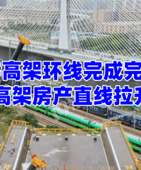 ����ԭ����ɣ����߼ܷ���ֱ��������