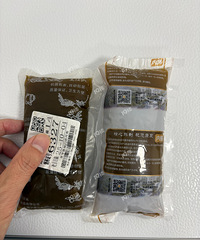 ���˺��Ϻ������ҩҩ���������ԣ�ǰ�߿ڸ����ˮһ����