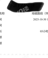 5��Сʱ����32�����ڻ�ͥ��Ҳ����ͣ���̿��ˣ�