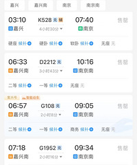 ����˵�����������ôƱ���������� ������Ƕ�ȥ�ģ�