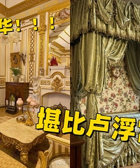 ����¬������ŷʽװ�ޣ�