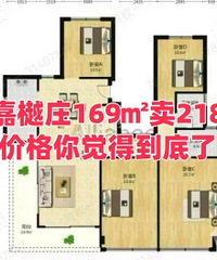 �ٰ�����ׯ����ô�����ˣ�